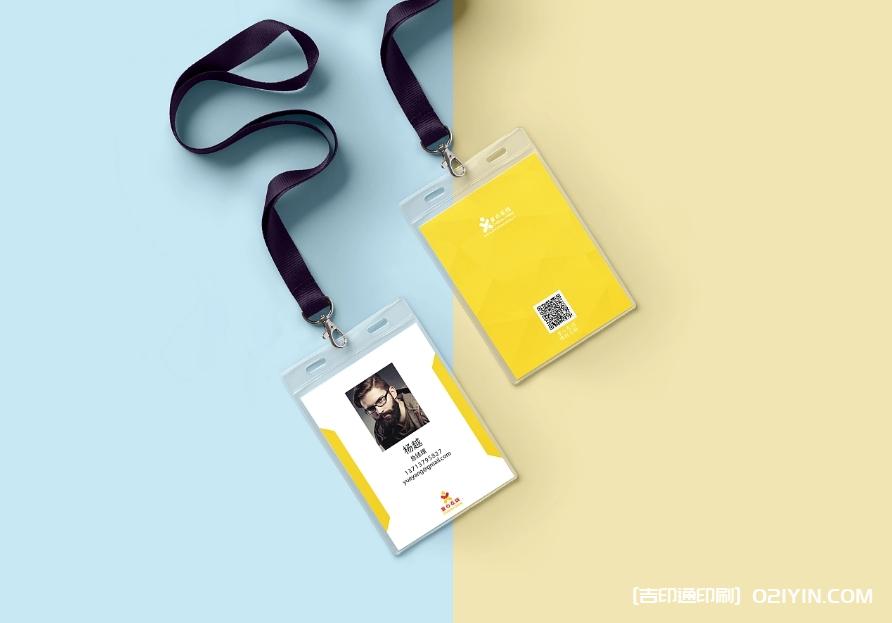 集團(tuán)員工工牌胸卡制作廠家 第3張 集團(tuán)員工工牌胸卡制作廠家 第3張