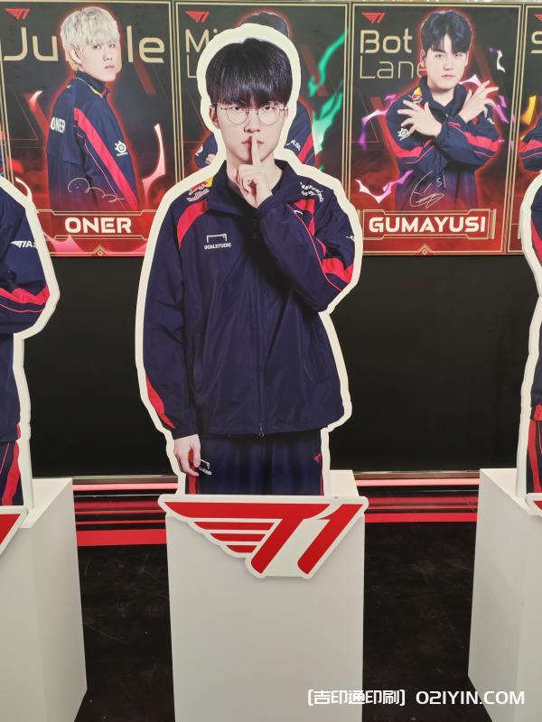 游戲達(dá)人戰(zhàn)隊(duì)人形立牌  第5張