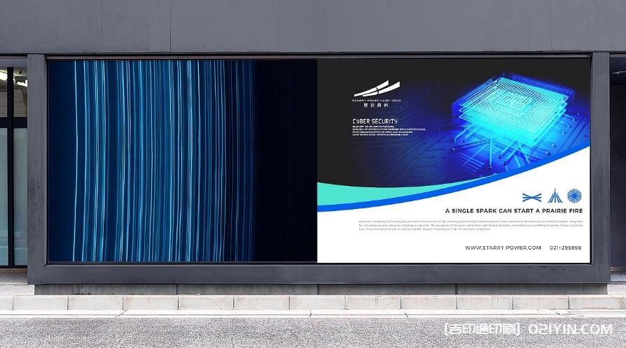 科技品牌標(biāo)識設(shè)計(jì)制作公司  第6張