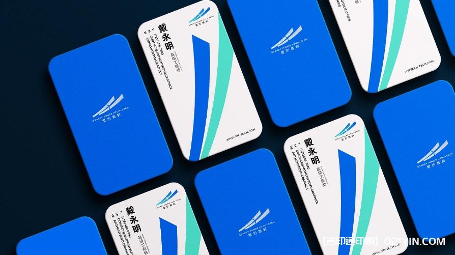 科技品牌標(biāo)識設(shè)計(jì)制作公司  第3張