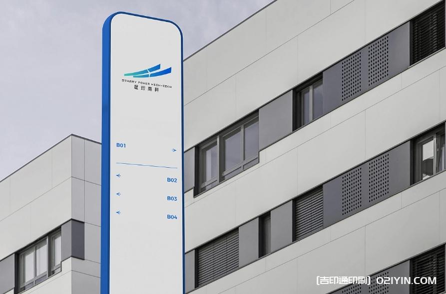 科技品牌標(biāo)識設(shè)計(jì)制作公司  第5張