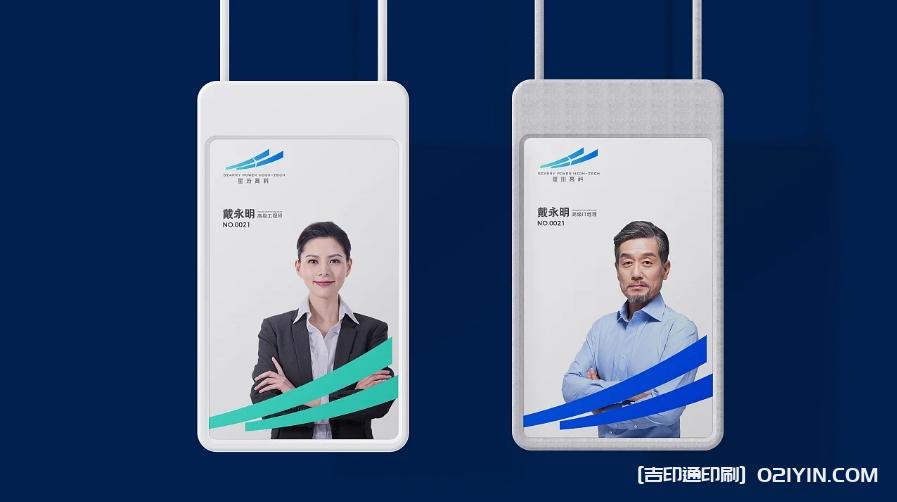 科技品牌標(biāo)識設(shè)計(jì)制作公司  第2張