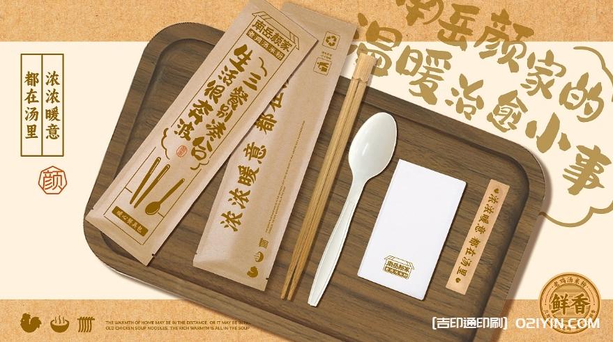 餐飲類品牌空間VI系統(tǒng)設(shè)計  第3張