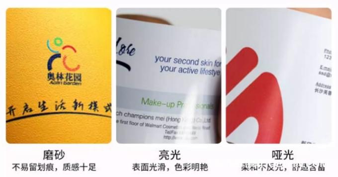 高檔pvc材質(zhì)名片定制報價  第4張