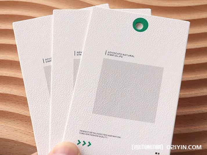 簡(jiǎn)約小清新簡(jiǎn)約衣服吊卡定制  第6張