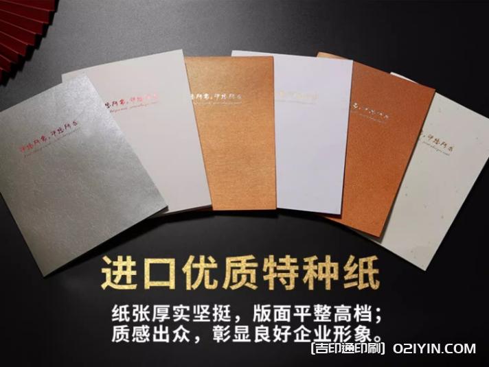 企業(yè)公司合同封面文件夾印刷 第5張 企業(yè)公司合同封面文件夾印刷 第5張