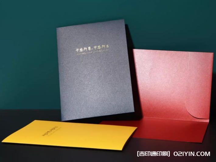 企業(yè)公司合同封面文件夾印刷 第8張 企業(yè)公司合同封面文件夾印刷 第8張