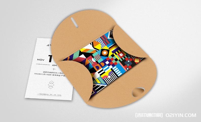 產(chǎn)品發(fā)布會邀請函設(shè)計制作  第5張