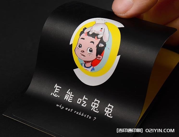 銅版紙覆啞膜不干膠罐頭標(biāo)簽定制 第2張 銅版紙覆啞膜不干膠罐頭標(biāo)簽定制 第2張