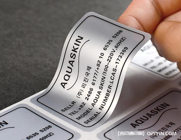 啞銀不干膠午餐肉醬標(biāo)簽定制 第3張 啞銀不干膠午餐肉醬標(biāo)簽定制 第3張