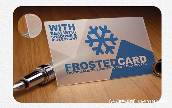 pvc防水透明塑料磨砂名片設(shè)計(jì)制作 第5張 pvc防水透明塑料磨砂名片設(shè)計(jì)制作 第5張