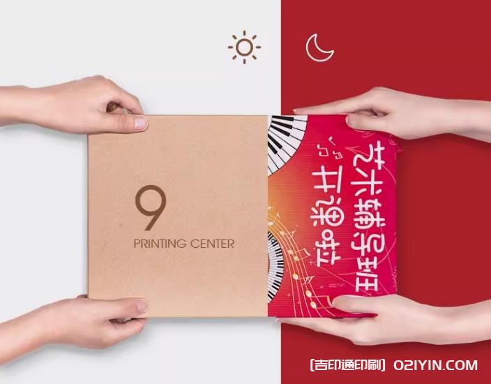 開業(yè)廣告DM單設計印刷 第9張 開業(yè)廣告DM單設計印刷 第9張