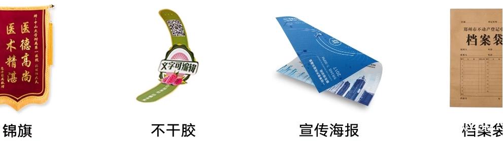 開業(yè)廣告DM單設計印刷 第4張 開業(yè)廣告DM單設計印刷 第4張