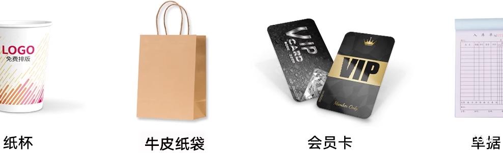 開業(yè)廣告DM單設計印刷 第3張 開業(yè)廣告DM單設計印刷 第3張