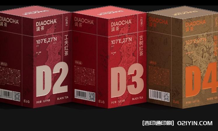 茶品牌包裝印刷及全案設(shè)計(jì)  第11張