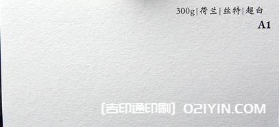 特種紙名片紙樣高清圖片  第9張