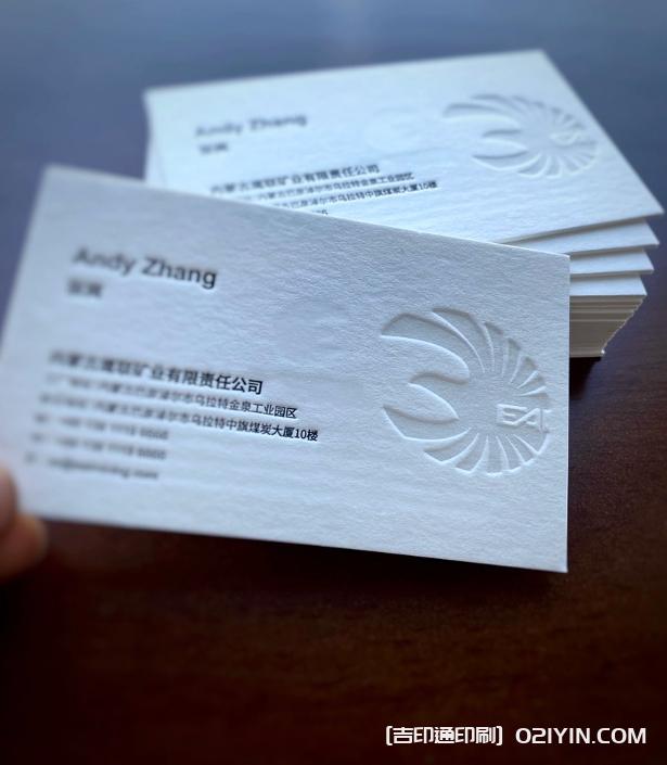 特種工藝名片凹凸印刷 第3張 特種工藝名片凹凸印刷 第3張