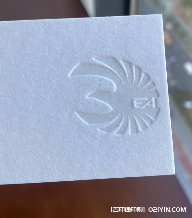 特種工藝名片凹凸印刷 第2張 特種工藝名片凹凸印刷 第2張