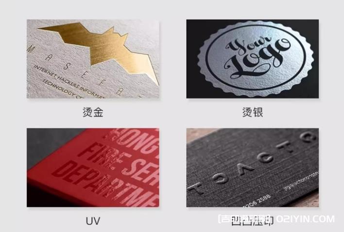 設(shè)計印刷高檔pvc公司商務(wù)雙面名片  第9張