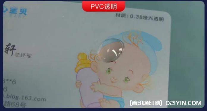 設(shè)計印刷高檔pvc公司商務(wù)雙面名片  第8張
