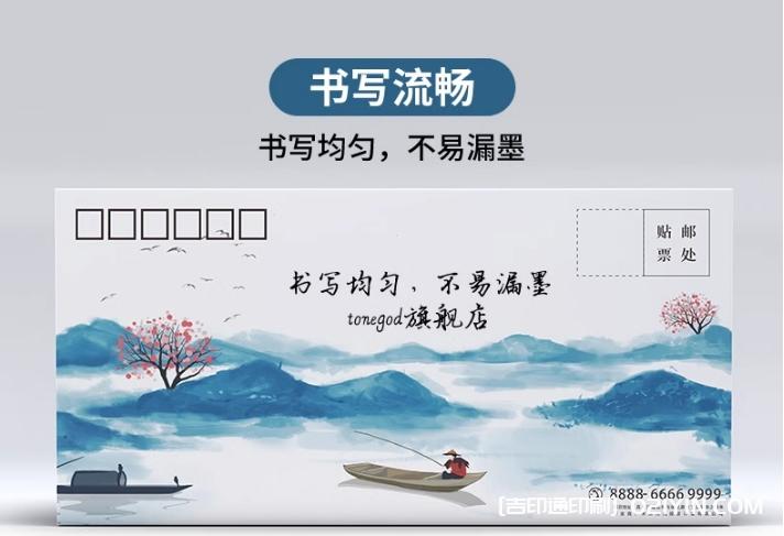 企業(yè)信封定制定做可印logo  第7張