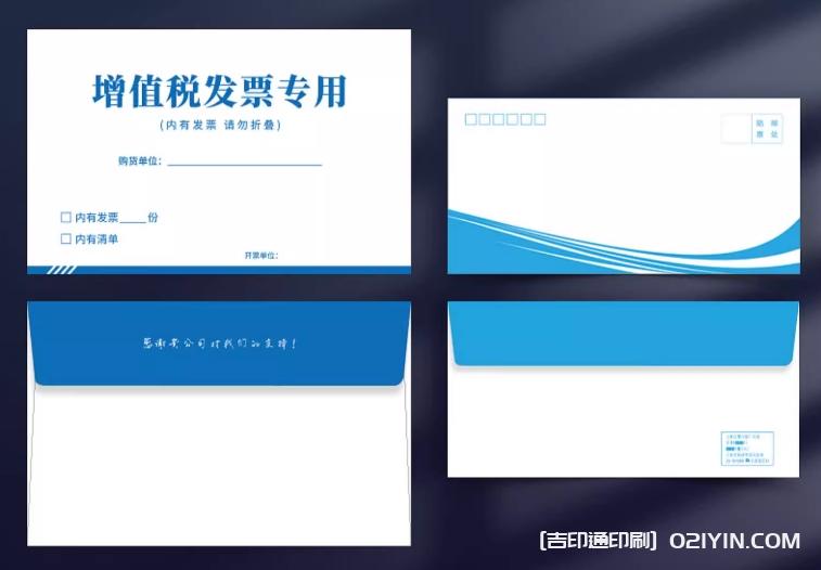 加厚牛皮紙?jiān)鲋刀悓S冒l(fā)票信封袋 第2張 加厚牛皮紙?jiān)鲋刀悓S冒l(fā)票信封袋 第2張
