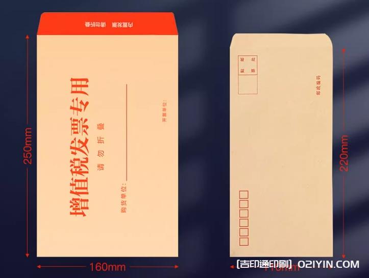 加厚牛皮紙?jiān)鲋刀悓S冒l(fā)票信封袋 第3張 加厚牛皮紙?jiān)鲋刀悓S冒l(fā)票信封袋 第3張