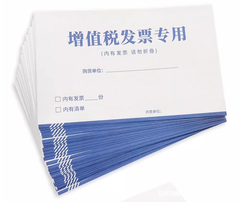 加厚牛皮紙?jiān)鲋刀悓S冒l(fā)票信封袋 第4張 加厚牛皮紙?jiān)鲋刀悓S冒l(fā)票信封袋 第4張