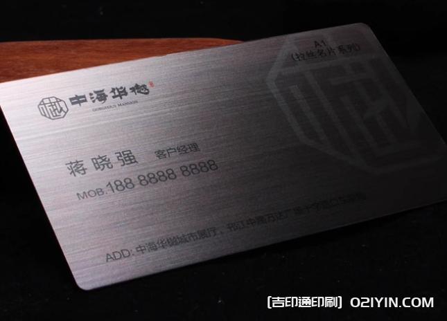 拉絲金銀高端商務(wù)名片定制源頭工廠  第7張
