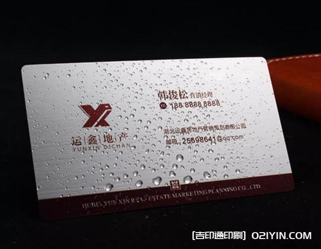 拉絲金銀高端商務(wù)名片定制源頭工廠  第2張