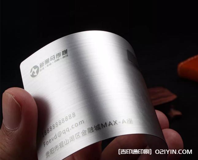 拉絲金銀高端商務(wù)名片定制源頭工廠  第4張