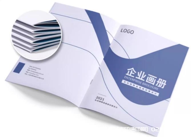 個(gè)性化高檔企業(yè)宣傳畫(huà)冊(cè)印刷廠家報(bào)價(jià)  第2張