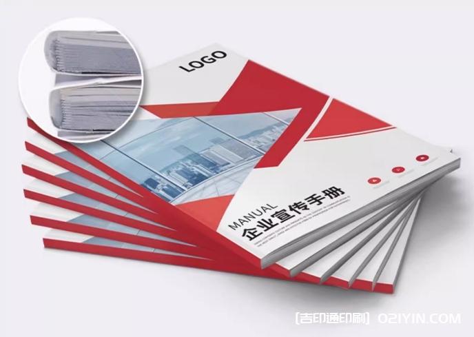 個(gè)性化高檔企業(yè)宣傳畫(huà)冊(cè)印刷廠家報(bào)價(jià)  第3張