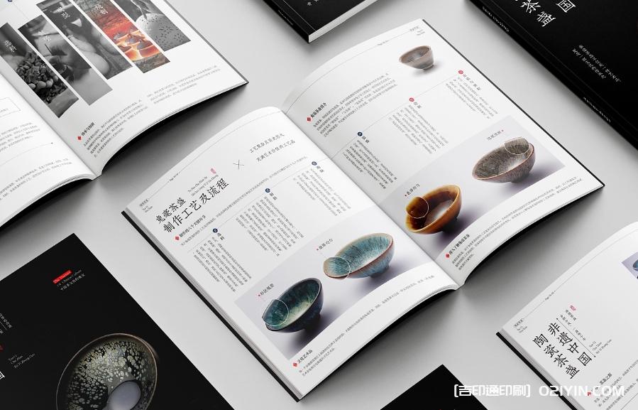 茶盞畫冊(cè)印刷廠家 第6張 茶盞畫冊(cè)印刷廠家 第6張