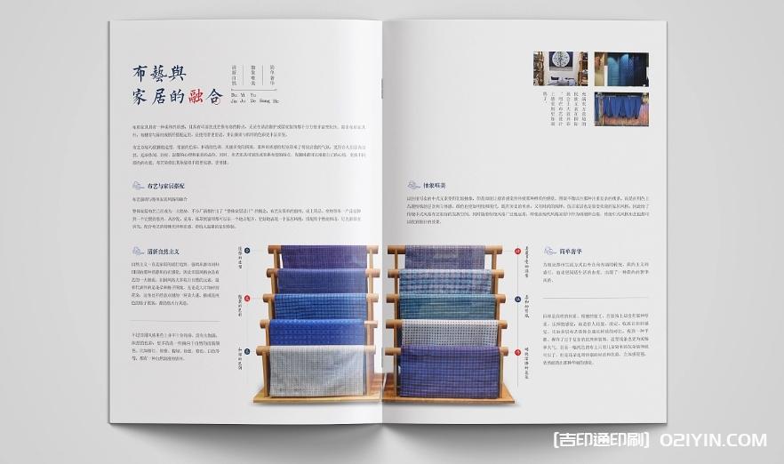 非遺布藝文創(chuàng)畫冊(cè)設(shè)計(jì)印刷 第6張 非遺布藝文創(chuàng)畫冊(cè)設(shè)計(jì)印刷 第6張