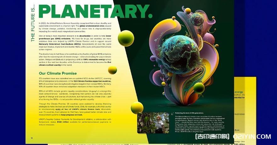 國際產(chǎn)品畫冊(cè)設(shè)計(jì)印刷  第2張