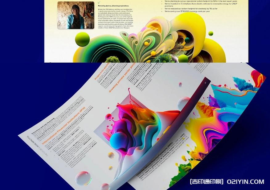 國際產(chǎn)品畫冊(cè)設(shè)計(jì)印刷  第3張