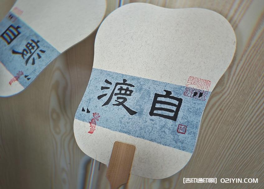 加厚空白宣紙團扇批發(fā)報價 第2張 加厚空白宣紙團扇批發(fā)報價 第2張