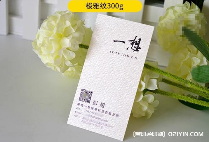 公司常用商務(wù)名片  第3張