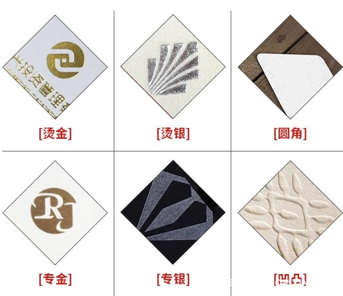 公司常用商務(wù)名片  第4張