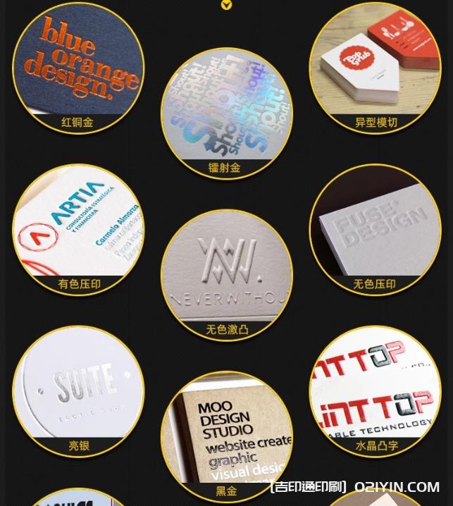 高端CEO磨砂pvc材質(zhì)名片設(shè)計印刷 第4張 高端CEO磨砂pvc材質(zhì)名片設(shè)計印刷 第4張