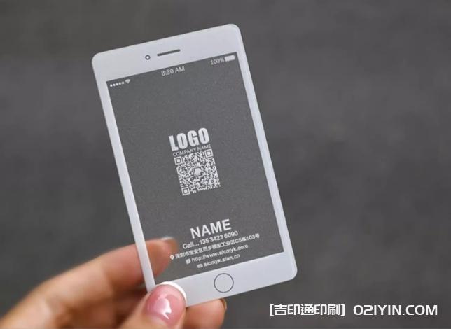 高端CEO磨砂pvc材質(zhì)名片設(shè)計印刷 第3張 高端CEO磨砂pvc材質(zhì)名片設(shè)計印刷 第3張