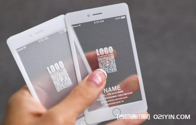 高端CEO磨砂pvc材質(zhì)名片設(shè)計印刷 第2張 高端CEO磨砂pvc材質(zhì)名片設(shè)計印刷 第2張