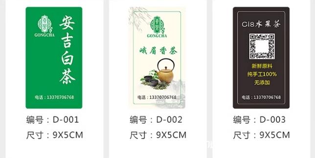微信二維碼貼紙定做  第5張