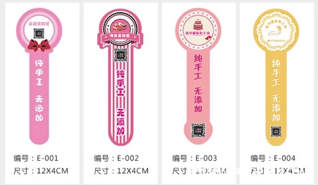 微信二維碼貼紙定做  第6張