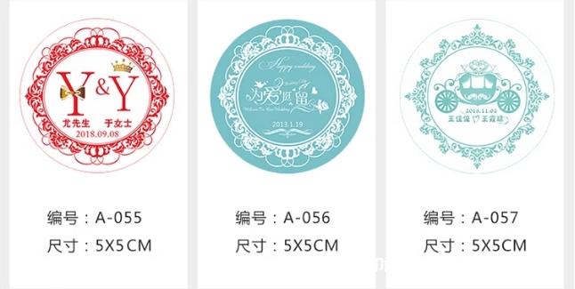 微信二維碼貼紙定做  第10張