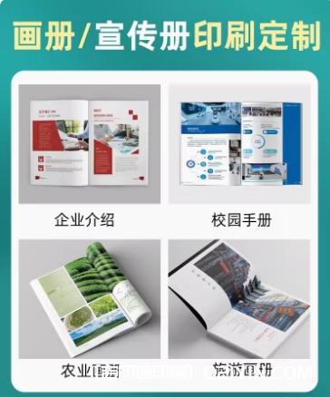上海畫冊品質(zhì)源自海德堡高清印刷  第2張