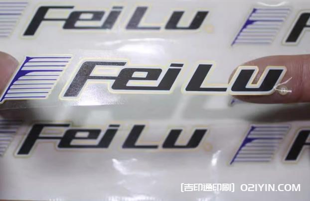 高級(jí)感透明商標(biāo)LOGO廣告印刷  第4張