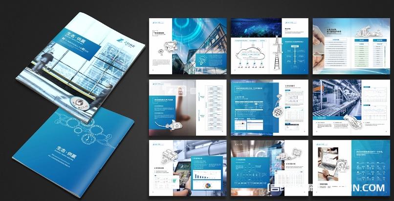 生態(tài)軟件IT供應鏈畫冊設計  第4張