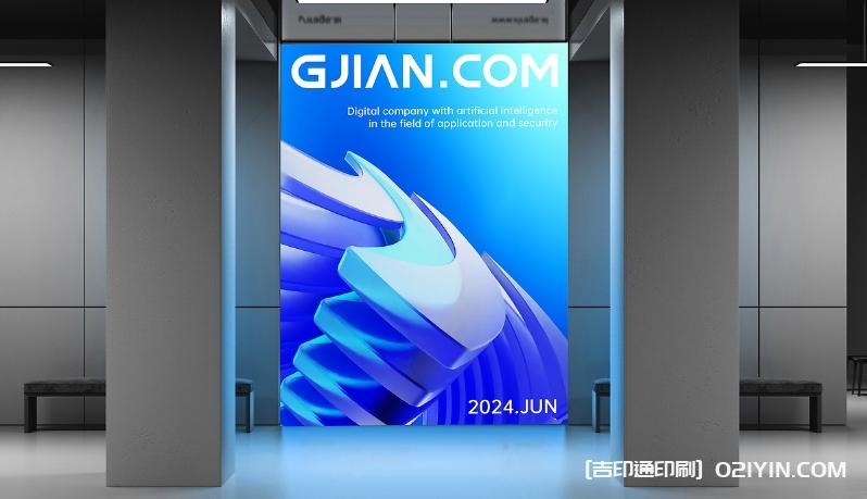 產(chǎn)品發(fā)布會背景板海報設(shè)計制作 第2張 產(chǎn)品發(fā)布會背景板海報設(shè)計制作 第2張